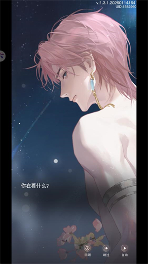 威尼斯人365正式版