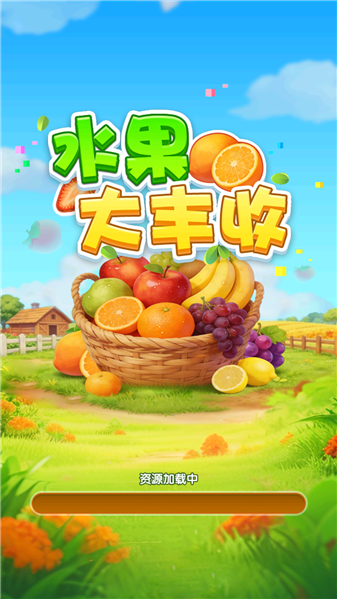 正规葡京app收红包版下载-正规葡京app收游戏手机版下载游戏画面1