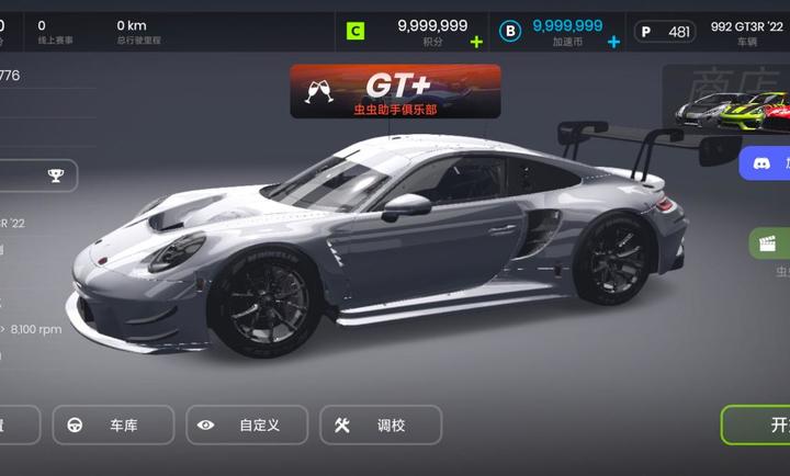 澳门新银河下载安卓版下载-澳门新银河下载安卓版手游官方下载v1.0.3游戏画面1