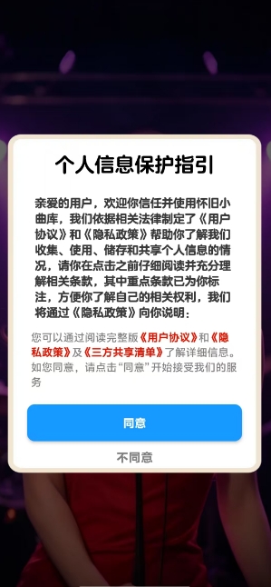 精彩截图-金沙771122库游戏下载-金沙771122库红包版下载1