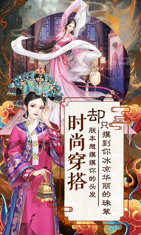 精彩截图-美高梅平台app下载更爱美人游戏下载-美高梅平台app下载更爱美人2023最新版下载1