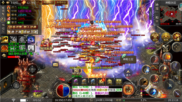 精彩截图-威尼斯2299之神龙之力游戏下载-威尼斯2299之神龙之力传奇手机版下载4