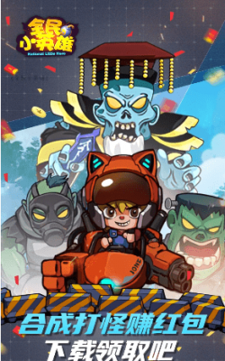 美高梅平台开户红包版游戏下载-美高梅平台开户红包版安卓版下载v1.005