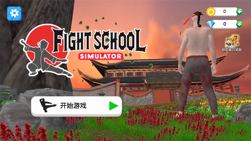 新濠天地线路检测steam版下载-新濠天地线路检测steam版手游官方下载v15