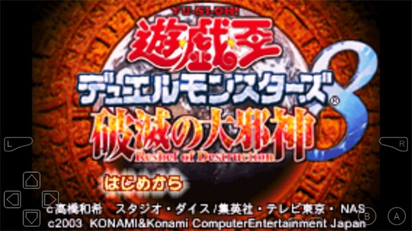 js4439金沙线路破灭大邪神游戏下载-js4439金沙线路破灭大邪神游戏手机版下载v1.0游戏画面4