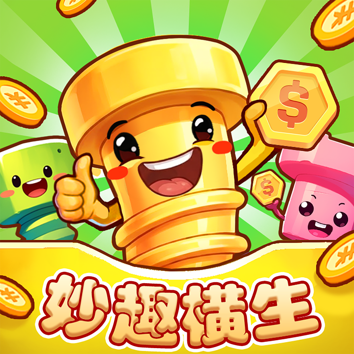 威尼斯人网站地址手游下载-威尼斯人网站地址手游红包版下载安装v1.1.1