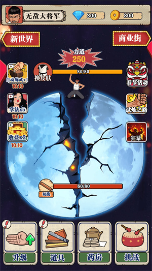 精彩截图-澳门金沙1991app游戏下载-澳门金沙1991app最新版下载v1.03