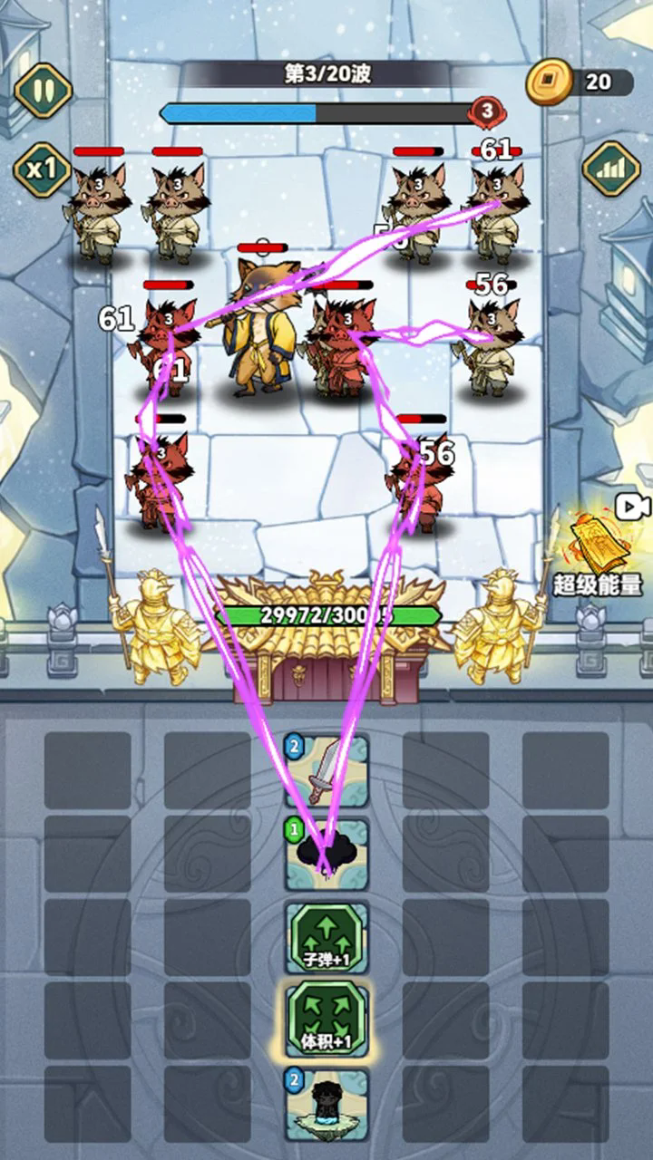 vns威尼斯在线登录小游戏-vns威尼斯在线登录小游戏手机版（暂未上线）游戏画面1