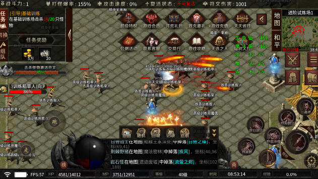 精彩截图-威尼斯6576烈战传奇下载-威尼斯6576烈战传奇手游官方下载v1.01