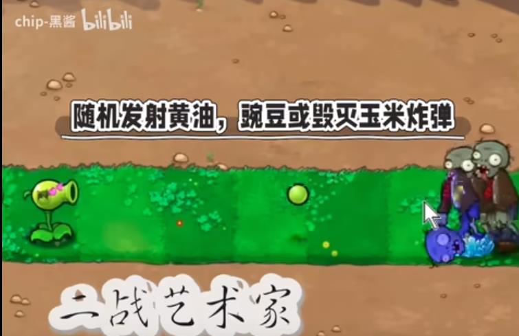 yh533388银河僵尸假无双版