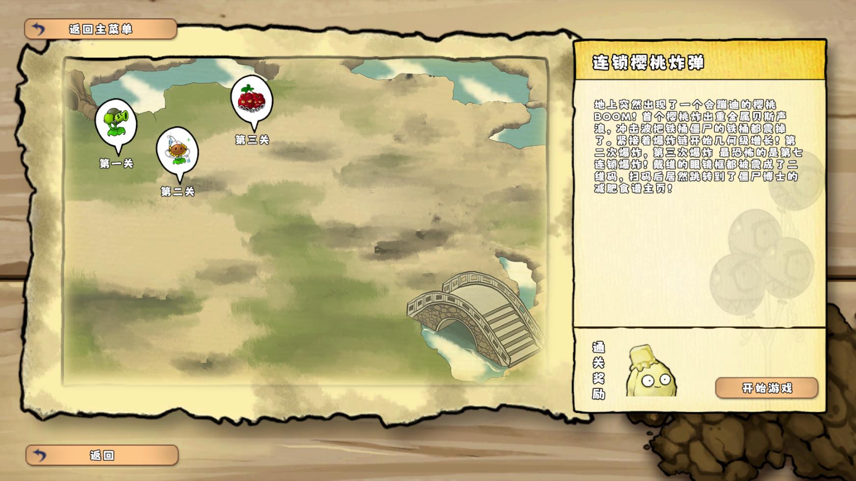 精彩截图-9527金沙棋牌无双版2.05下载-9527金沙棋牌无双版2.05最新版下载1