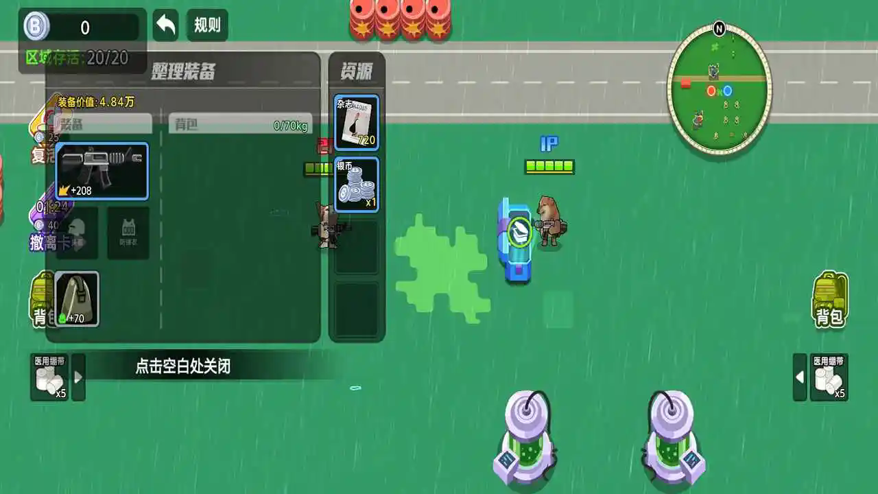 金沙9570官网2安卓版