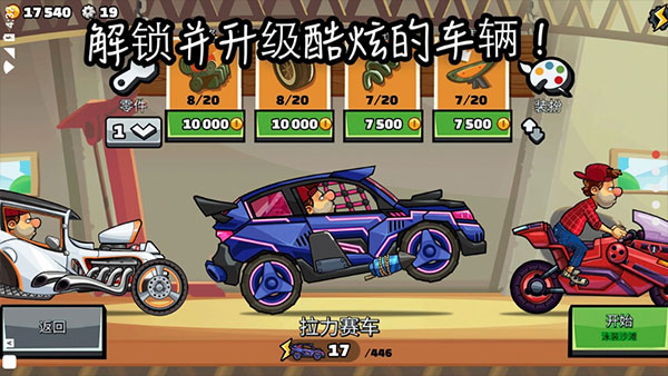 精彩截图-金沙9170手机登录2晴空2.4版本下载-金沙9170手机登录2最新版本下载v1.65.33
