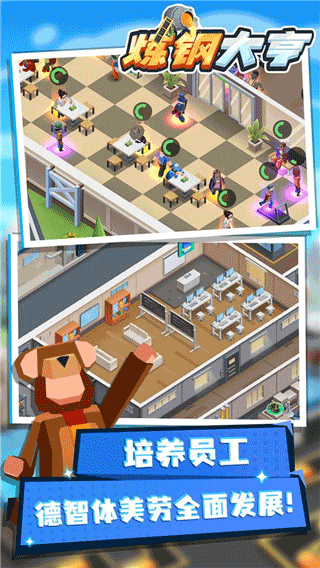 澳门金沙777折相思下载-澳门金沙777手机版下载v1.6.0游戏画面2