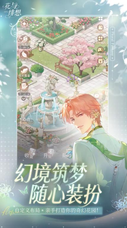 威尼斯人365正式版游戏下载-威尼斯人365安卓版手游下载v1.3.1游戏画面3