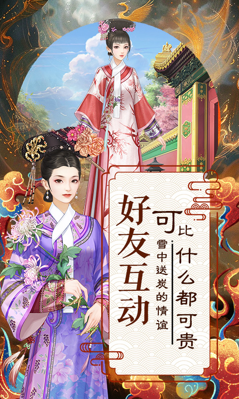 精彩截图-美高梅平台app下载更爱美人游戏下载-美高梅平台app下载更爱美人2023最新版下载3