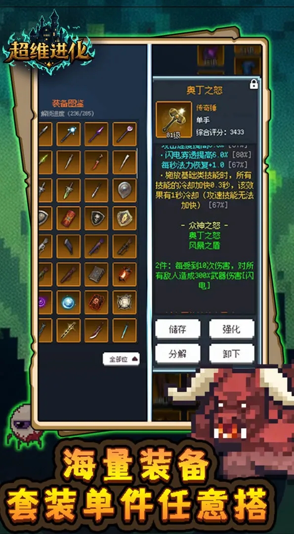 新濠娱乐在线平台2026下载-新濠娱乐在线平台2026最新版本下载v1.6游戏画面4