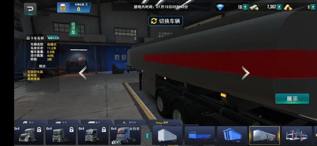 新濠天地官网娱乐2026版本