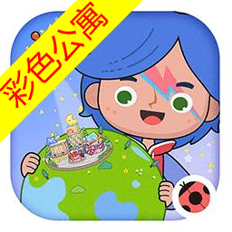 0029金沙贵宾会小镇世界彩色公寓下载-0029金沙贵宾会小镇世界彩色公寓最新版下载