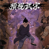 巴黎人blrapp正版下载-巴黎人blrapp最新版正版下载