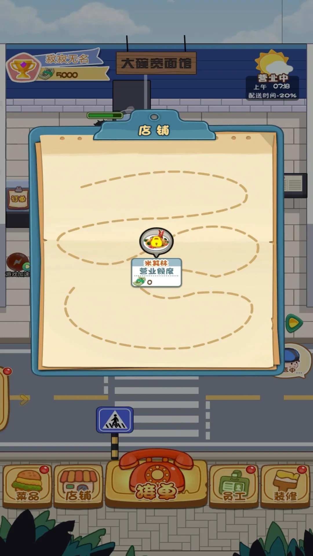 银河集团娱乐网址394游戏下载-银河集团娱乐网址394手机版下载游戏画面2