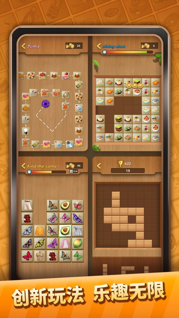 澳门金沙贵宾会新版下载-澳门金沙贵宾会安卓最新版游戏下载游戏画面2