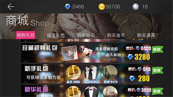 钻石玩法攻略配图2