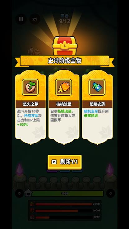 新濠娱乐app微信小游戏-新濠娱乐app微信小程序（暂未上线）游戏画面2