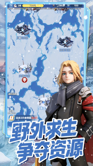 精彩截图-2299威尼斯捕鱼taptap版游戏-2299威尼斯捕鱼手机版游戏(暂未上线)3