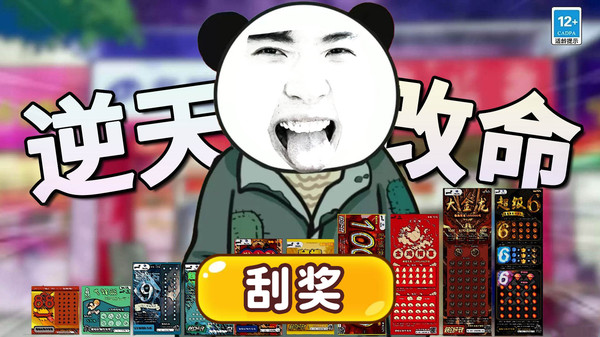 威尼斯人APP下载乐模拟器正版下载-威尼斯人APP下载乐模拟器正版手游官方下载v1.3游戏画面2