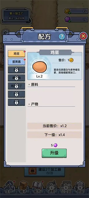 威尼斯人官网下载流水线游戏下载-威尼斯人官网下载流水线游戏最新版下载v1.0.0