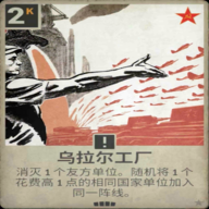 银河真人网址大进化手机版下载-银河真人网址大进化安卓版游戏下载