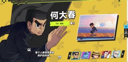 6165金沙总站app下载手游