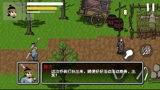 精彩截图-威尼斯人Wns888app游戏下载-威尼斯人Wns888app手机版下载2