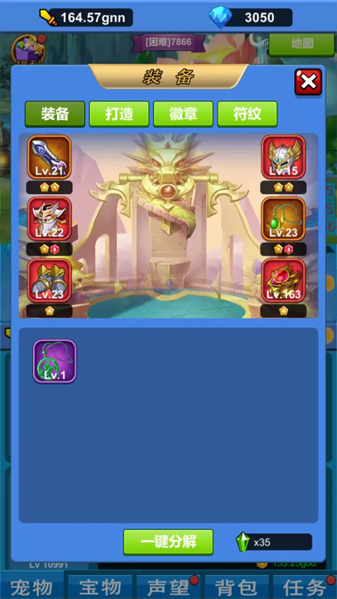 威尼斯wnsr9778最新版下载-威尼斯wnsr9778最新版手机版下载v1.2.0游戏画面2