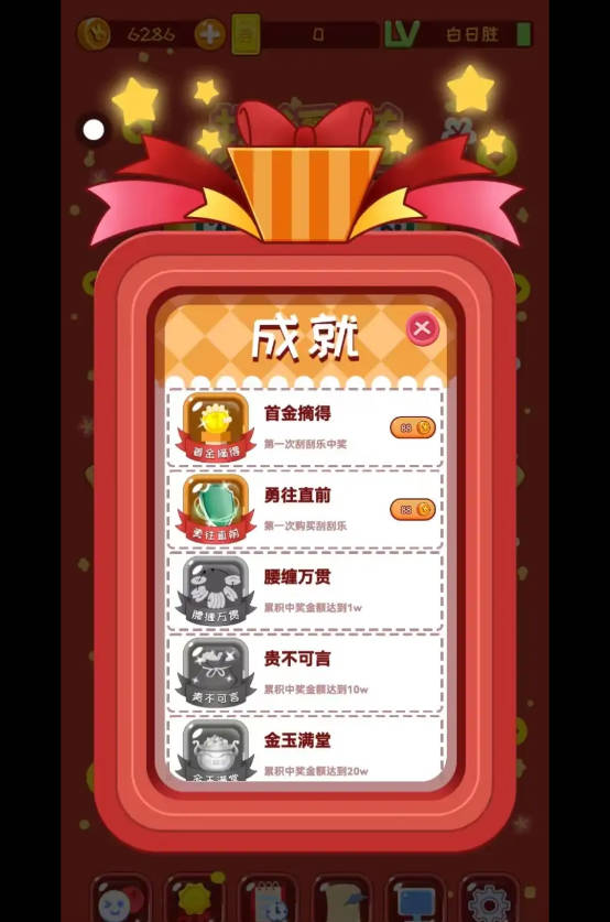 金沙9159模拟器游戏下载-金沙9159模拟器手机版下载游戏画面2