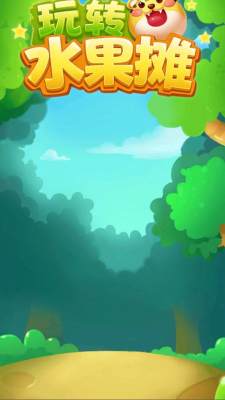 威尼斯人彩票红包版游戏下载-威尼斯人彩票游戏下载v1.0.4游戏画面2