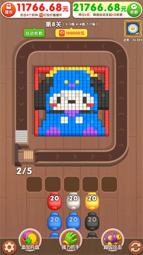 6163银河官网app下载