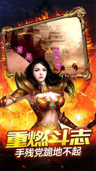 澳门新葡新京官方网址神龙觉醒传奇下载-澳门新葡新京官方网址神龙觉醒传奇手游官方下载v1.0游戏画面1