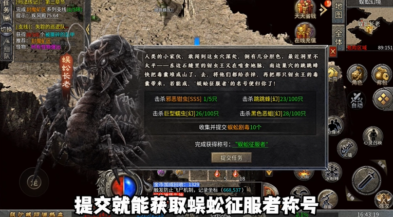 金沙9570入口传奇手游下载-金沙9570入口传奇安卓版下载