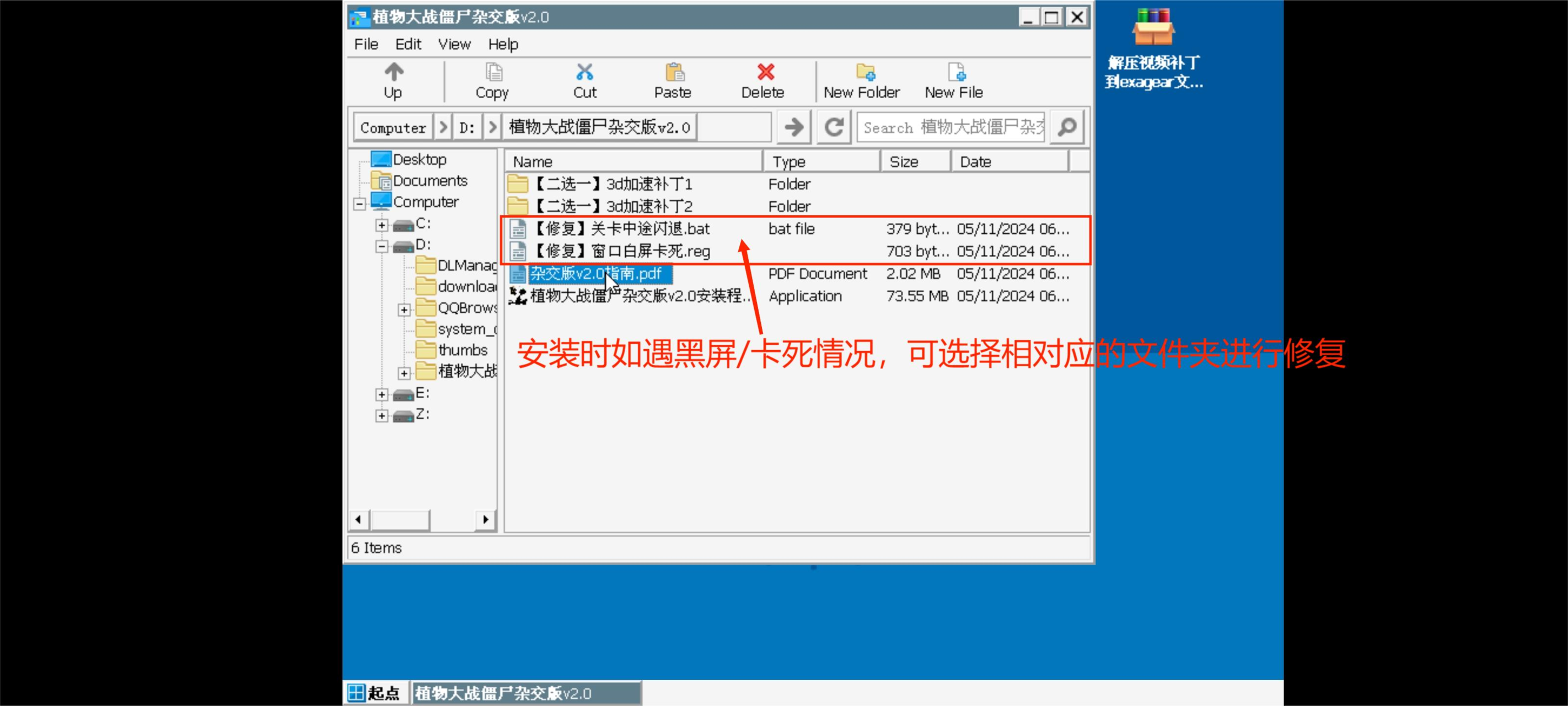 澳门新葡网址8535杂交版3.16