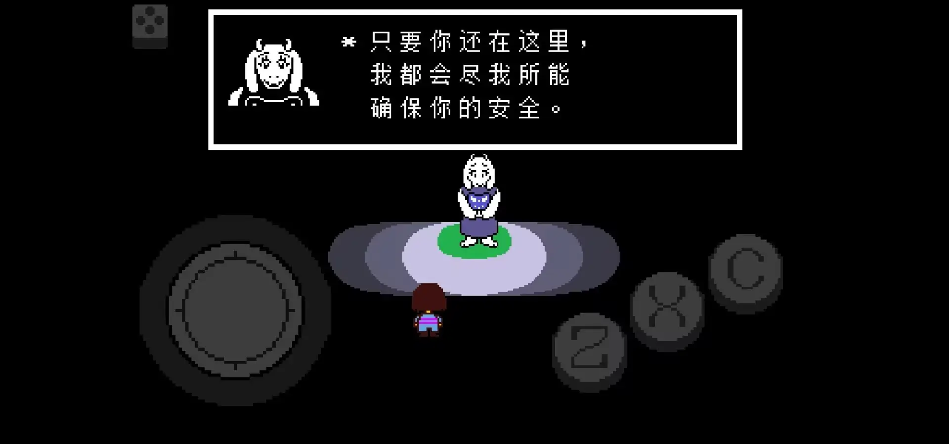 精彩截图-pjhcom葡京会5886汉化版手机版下载-pjhcom葡京会5886汉化版(自带摇杆)游戏下载5