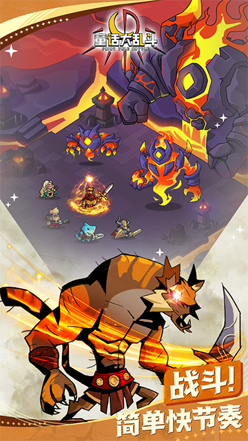 威尼斯人9913下载最新版下载-威尼斯人9913下载最新版游戏手机版下载v2.79游戏画面3