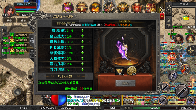 澳门美高梅APP下载合击