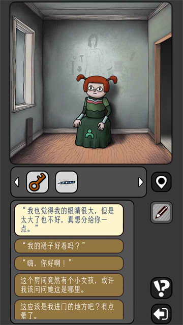 1991e金沙澳门棋牌手游游戏下载-1991e金沙澳门棋牌手游安卓版下载v1.0.64游戏画面3