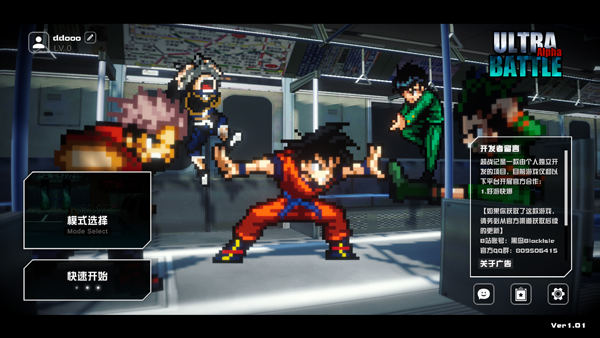 9500金沙五条悟版游戏下载-9500金沙2026最新版手游下载