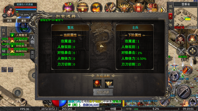 澳门美高梅APP下载合击