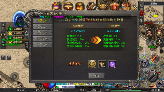 澳门美高梅APP下载合击