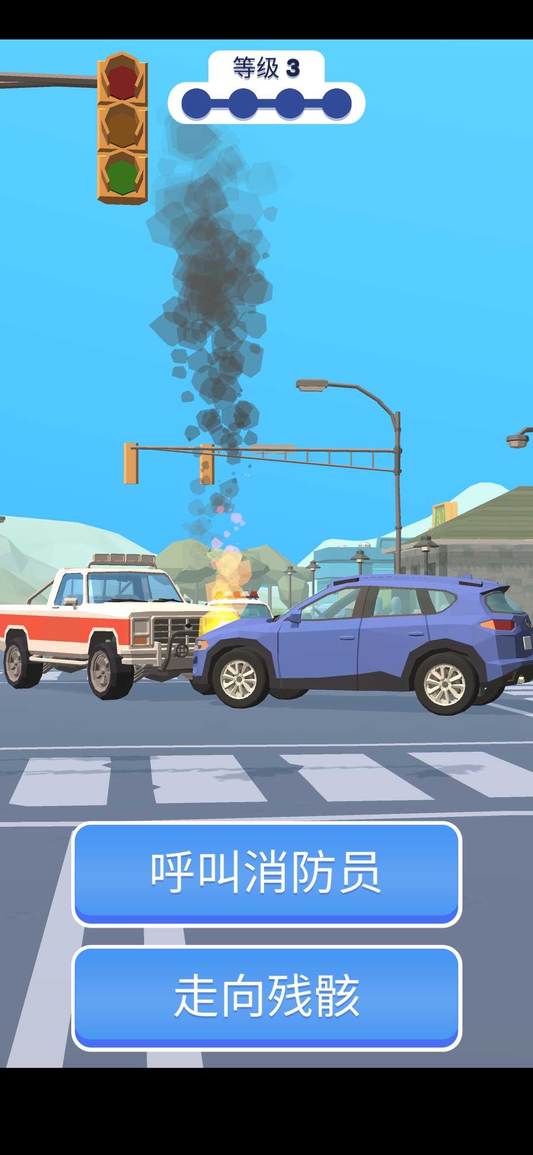 精彩截图-8455新葡萄娱乐场网站模拟器手机版下载-8455新葡萄娱乐场网站模拟器最新版下载3