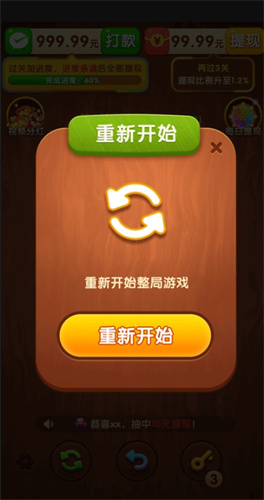 7979net金沙叠叠乐最新版下载-7979net金沙叠叠乐红包版手游下载